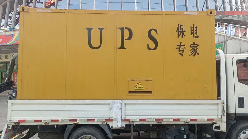 安宁怎样判断柴油发电机组和UPS电源的配合工作是否正常？